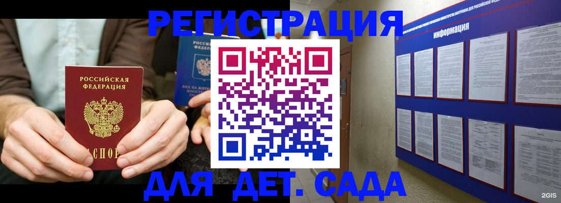 форма 3 в Шимановске